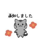 あなたのネコシリーズ9（個別スタンプ：7）