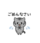 あなたのネコシリーズ9（個別スタンプ：10）