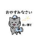 あなたのネコシリーズ9（個別スタンプ：14）