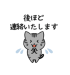 あなたのネコシリーズ9（個別スタンプ：15）