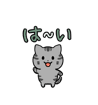 あなたのネコシリーズ9（個別スタンプ：18）