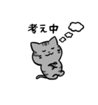 あなたのネコシリーズ9（個別スタンプ：23）