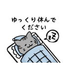 あなたのネコシリーズ9（個別スタンプ：30）