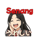 JKスタンプで学ぶインドネシア語♡（個別スタンプ：1）