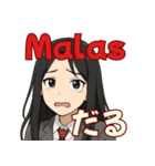 JKスタンプで学ぶインドネシア語♡（個別スタンプ：3）
