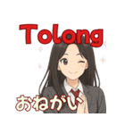 JKスタンプで学ぶインドネシア語♡（個別スタンプ：4）