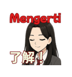 JKスタンプで学ぶインドネシア語♡（個別スタンプ：12）