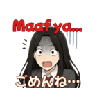 JKスタンプで学ぶインドネシア語♡（個別スタンプ：16）