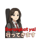 JKスタンプで学ぶインドネシア語♡（個別スタンプ：20）