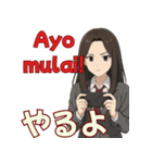 JKスタンプで学ぶインドネシア語♡（個別スタンプ：21）
