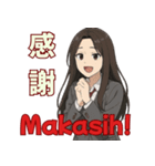 JKスタンプで学ぶインドネシア語♡（個別スタンプ：23）