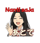 JKスタンプで学ぶインドネシア語♡（個別スタンプ：29）