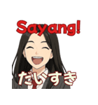 JKスタンプで学ぶインドネシア語♡（個別スタンプ：30）