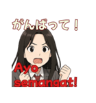 JKスタンプで学ぶインドネシア語♡（個別スタンプ：39）