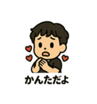 少年かんちゃんvol.2（個別スタンプ：5）