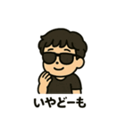 少年かんちゃんvol.2（個別スタンプ：9）