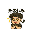 少年かんちゃんvol.2（個別スタンプ：11）