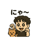 少年かんちゃんvol.2（個別スタンプ：13）