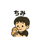 少年かんちゃんvol.2（個別スタンプ：15）