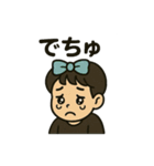 少年かんちゃんvol.2（個別スタンプ：17）