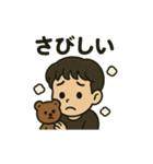 少年かんちゃんvol.2（個別スタンプ：18）