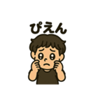 少年かんちゃんvol.2（個別スタンプ：19）