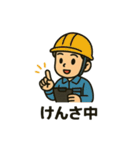 少年かんちゃんvol.2（個別スタンプ：26）