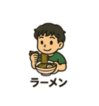 少年かんちゃんvol.2（個別スタンプ：28）