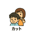 少年かんちゃんvol.2（個別スタンプ：33）