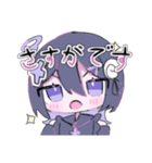 紫ちゃんの日常スタンプ（個別スタンプ：6）