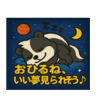 スカンクと宇宙の旅@SFW（個別スタンプ：3）
