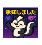 スカンクと宇宙の旅@SFW（個別スタンプ：15）