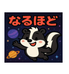 スカンクと宇宙の旅@SFW（個別スタンプ：18）