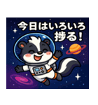 スカンクと宇宙の旅@SFW（個別スタンプ：20）