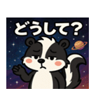 スカンクと宇宙の旅@SFW（個別スタンプ：22）