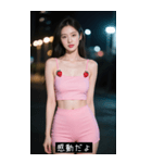 =͟͟͞͞Ꙭ 718804532053（個別スタンプ：11）