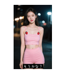 =͟͟͞͞Ꙭ 718804532053（個別スタンプ：17）