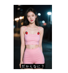 =͟͟͞͞Ꙭ 718804532053（個別スタンプ：29）