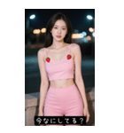 =͟͟͞͞Ꙭ 718804532053（個別スタンプ：31）
