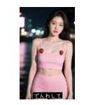 =͟͟͞͞Ꙭ 718804532053（個別スタンプ：32）