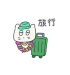 ベベニャンは休暇中です（個別スタンプ：1）