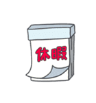 ベベニャンは休暇中です（個別スタンプ：2）
