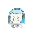 ベベニャンは休暇中です（個別スタンプ：4）