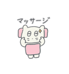 ベベニャンは休暇中です（個別スタンプ：9）