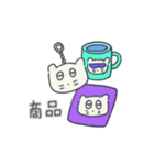 ベベニャンは休暇中です（個別スタンプ：10）