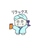 ベベニャンは休暇中です（個別スタンプ：14）
