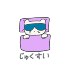 ベベニャンは休暇中です（個別スタンプ：15）