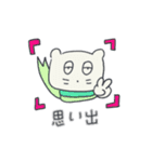 ベベニャンは休暇中です（個別スタンプ：18）