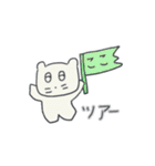 ベベニャンは休暇中です（個別スタンプ：19）