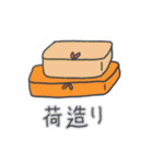 ベベニャンは休暇中です（個別スタンプ：26）